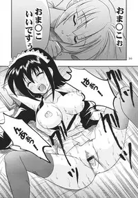 [St. Rio] Maid no Douzan (Samurai Spirits / Samurai Shodown)