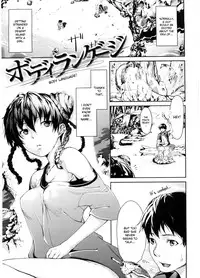 [Aduma Ren] Body Language (COMIC Kairakuten 2011-05) [English] {desudesu} [Decensored]