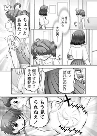 [Anthology] Karyou Gakuen Shotoubu 2011-05 [Digital]