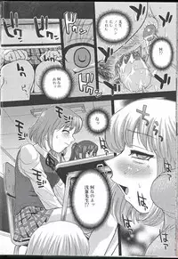 [Anthology] Futanari Excellent! 2