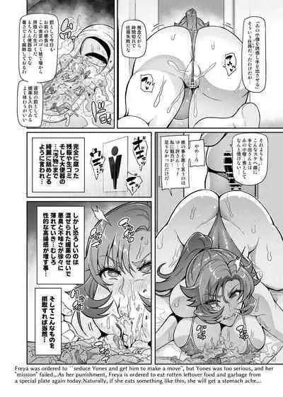 Touma Senki Cecilia IF Raikou Senki Freya