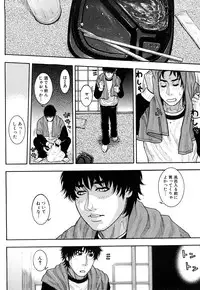 [Kotobuki Kazuki] Torokechau no