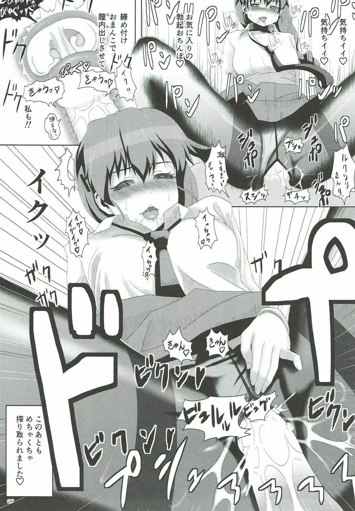 COMIC ルクリリクラブ