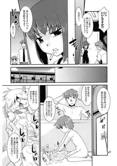 [Anthology] LQ -Little Queen- Vol. 33 [Digital]