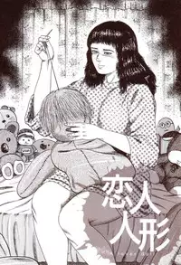 [Sanjou Tomomi] Inu ni Naritai -kyoufu manga shugyoku sakuhinshiyuu-
