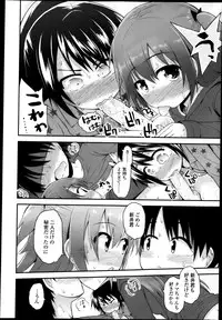 COMIC LO 2013-05 Vol. 110