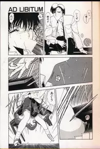 seek[utatane hiroyuki]