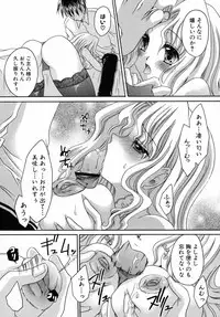 [Anthology] Kuro Ai Ichiya Saikan Inkou Rannyuu-roku