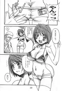 (C67) [OVACAS (Hirokawa Kouichirou)] HIME-Hajime (My-HiME)