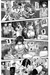 [Joy] Henkoi Holic | 變戀的成癮症 [Chinese]