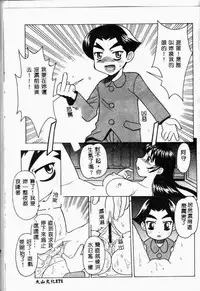 [Anthology] Kanin no le Vol.6 ~Boshi Ijou Seiai Hen~ [Chinese]