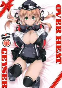 (COMIC1☆9) [FULLMETAL MADNESS (Asahi)] OVER HEAT GEYSER (Kantai Collection -KanColle-)