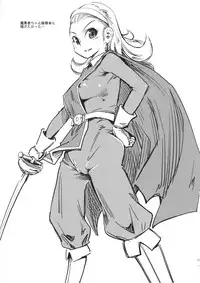 (C86) [Hi-Per Pinch (clover)] Rizerotta's chocolate (Dragon Quest X)