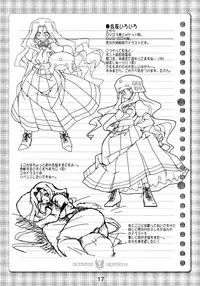 (C68) [Kousoku Kaiten (Various)] Kujibiki Unbalance Anthology (Uso) (Kujibiki Unbalance)