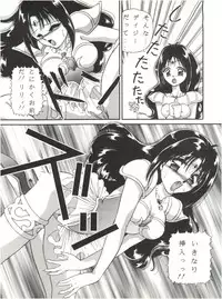 (C48) [TRAP (Urano Mami)] 3P Triple Winner (Wedding Peach)