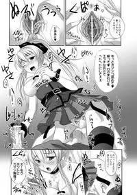 [Anthology] Saimin Anthology Comics Vol.1 (2D Dream Digital Anthology 019) [Digital]