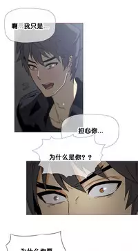 HouseHold Affairs 【卞赤鲤个人汉化】1~32话(持续更新中)