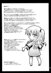 (C88) [Kurosawa pict (Kurosawa Kiyotaka)] Tomori Yuni (Charlotte) [Chinese] [屏幕髒了漢化組]