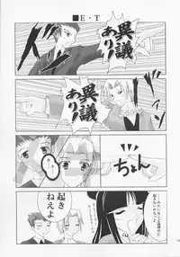 (C61) [A', ARESTICA (Ariko Youichi, bebe)] Bengo-Dohdan! (Ace Attorney)