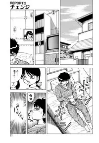 [Matsumoto Hikaru] Momoiro Dream