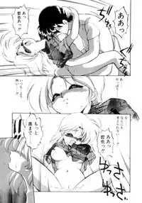 [Ebi Fly] Mainichi ga Wonderland