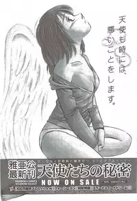 Monthly Vitaman 2009-12