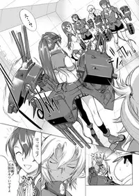 [Kino Manga Sekkeishitsu (Kino Hitoshi)] Yamato Shisu 3 (Kantai Collection -KanColle-) [Digital]