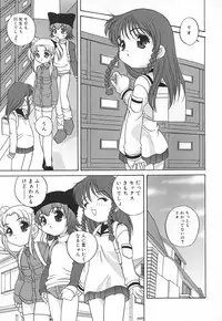 [Akira Araki] Hadaka no Ningyou - A Naked Doll