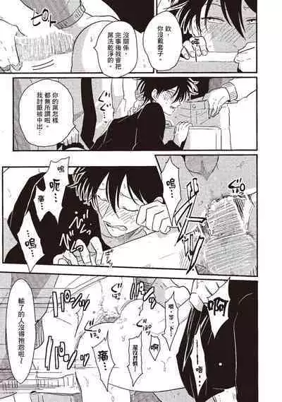 Yatamomo 1 | 八田百田 1