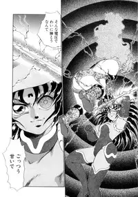 [Nekojima Lei] I'm Peach!!