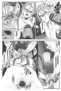 [bowalia] Haiboku no Joou - Kutsujoku no Acme Sarashi [Chinese]