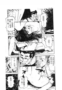 [Anthology] 未知合輯
