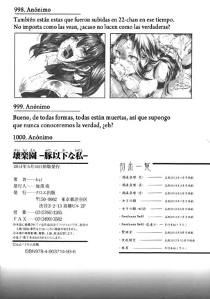 Kairakuen -Buta Ika na Watashi- | Kairakuen -Soy Más Baja que una Cerda-