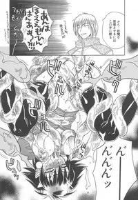 [Sakai Hiroyasu] Love & Fool