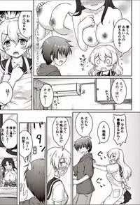 COMIC Penguin Club Sanzokuban 2018-03 [Digital]