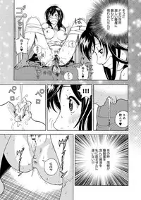 COMIC Magnum Vol. 57