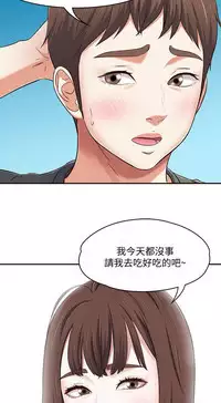 Roommate【第二季】