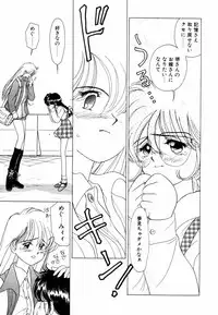 [Sano Takashi] Pretty Tough