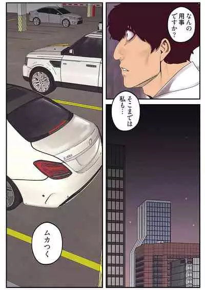 すばらしき新世界（フルカラー）【特装版】 1