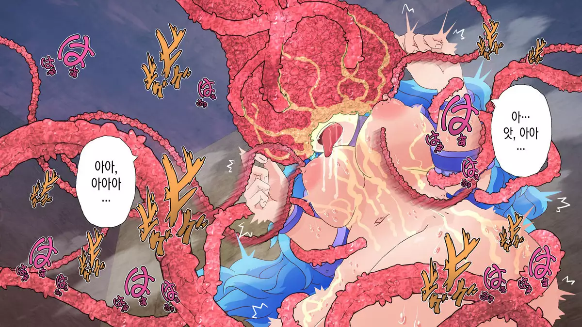 Akuochi Heroines ~Hatsuiku shita Mahou Shoujo wa Seitai Shokushu ni Aragaenai~