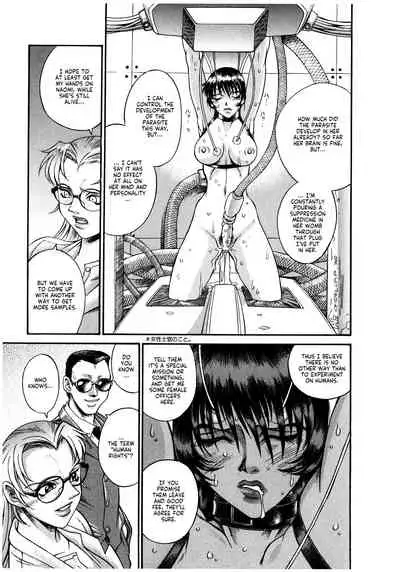 Parasiter Miki Ch. 1-8