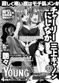 COMIC Men's Young 2008-03