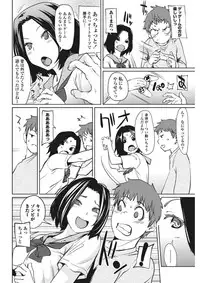 COMIC Penguin Club Sanzokuban 2017-02 [Digital]