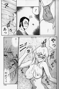 [TAIRA HAJIME] Caster Reiko