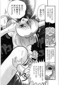 [Kamitou Masaki] Youma Tokusou Claire Saber