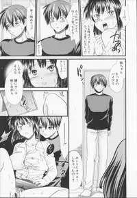 [Souko Souji] Zecchou Sunzen - She Will Soon Cum Here.