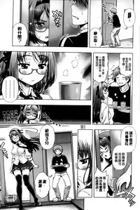 [Yakiniku King] Off The Record [Chinese]