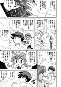 [Kotono Wakako] Shoujo Hyouhon