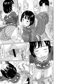 COMIC LO 2013-04 Vol. 109