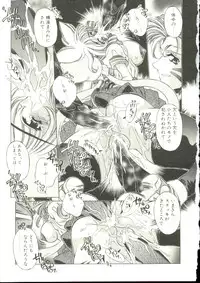 [Oowada Tomari] Mori no Milk Yasan